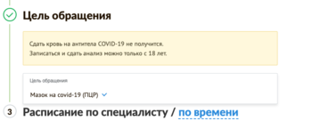 Снимок экрана 2021-03-12 в 10.35.13.png