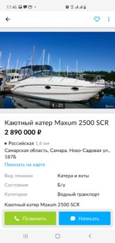 Screenshot_20210319-174622.jpg