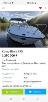 Screenshot_20210319-174327.jpg