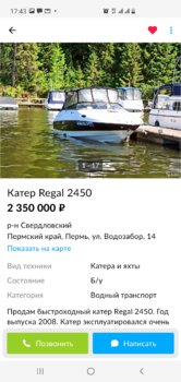 Screenshot_20210319-174318.jpg