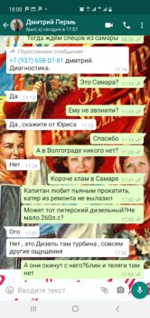 Screenshot_20210322-180021_WhatsApp.jpg