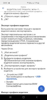 Screenshot_20210324-205146_DRIVERS GUIDE.jpg