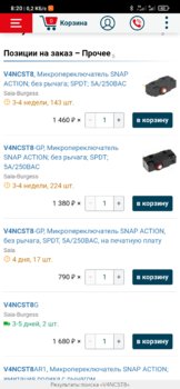 Screenshot_2021-03-25-08-20-46-155_com.yandex.browser.jpg