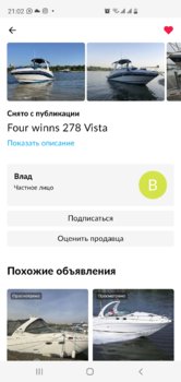 Screenshot_20210325-210202.jpg