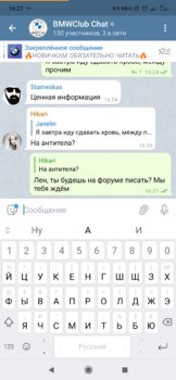 Screenshot_2021-03-30-16-27-23-818_org.telegram.messenger.jpg