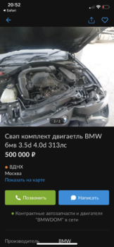 DA867DAB-0D61-4DE5-925B-9F230CF8730F.png