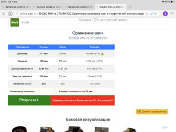 59C4BFD2-D9E1-4FFA-8EB4-165A45AC5758.png