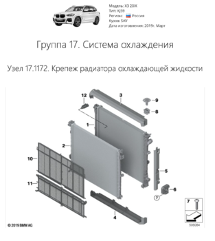 Снимок экрана 2021-04-16 в 10.38.39.png