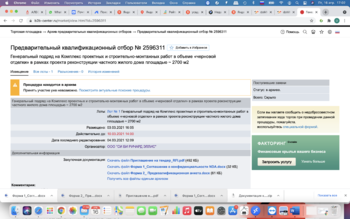 Снимок экрана 2021-04-16 в 17.02.37.png