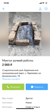 D4016E95-9945-4E97-A4F4-4476C7E6152A.png