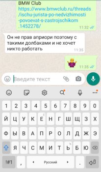 Screenshot_20210429-113623_WhatsApp.jpg