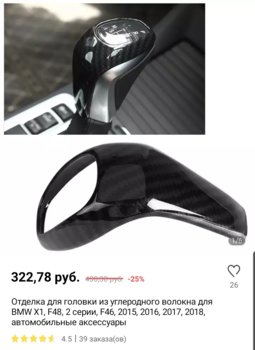 SmartSelect_20210503-151006_AliExpress.jpg
