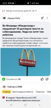 Screenshot_20210512-203230_Browser.jpg