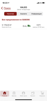 593CA2F4-5F0B-4CA6-8FE0-2F76ABDD4799.png
