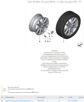 Диски-04.JPG