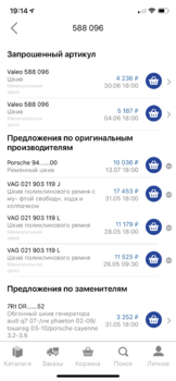 D4B64DDB-2C7E-4352-8C4A-A000D76D91F1.png