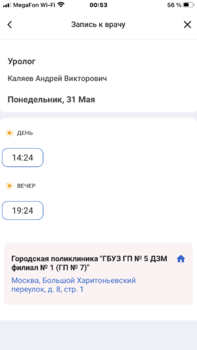 B5AB908B-2358-42E0-BFDD-EA601142E9C9.png