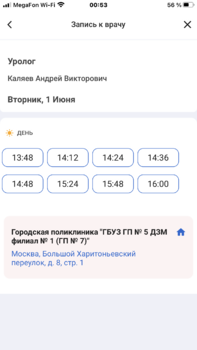 2716CB4E-D017-4BFE-8443-4AC8AF0FFDD8.png