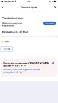3BAF8963-573B-447A-B9CB-3CDF03812248.png