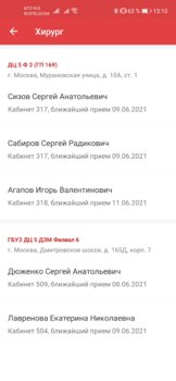 Screenshot_20210531_131005_ru.altarix.mos.pgu.jpg