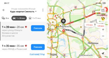 Screenshot_2021-06-01-09-17-54-921_ru.yandex.yandexmaps.jpg