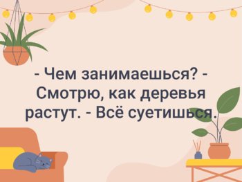 Все суетишься монахи картинка