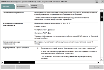 Снимок экрана 2021-06-21 в 16.54.44.png