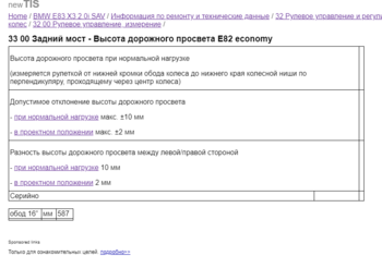 Opera Снимок_2021-06-28_181944_www.newtis.info.png