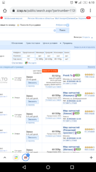 Screenshot_20210629-061013.png