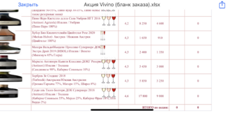 4B0F2C1E-6467-4271-9F01-D77EFDEDABAD.png