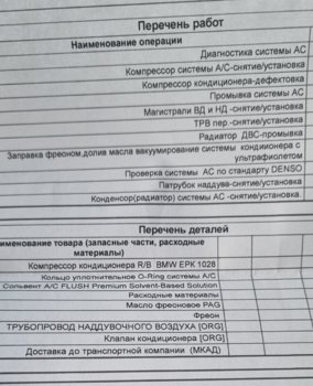 20210705_201523.jpg
