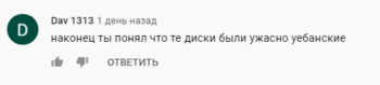 изображение_2021-07-13_184404.png