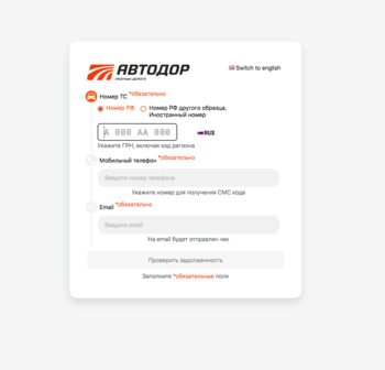 Снимок экрана 2021-08-16 в 23.16.53.png