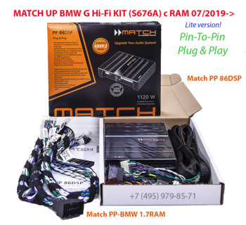 MATCH UP BMW G Hi-Fi KIT (S676A) с RAM 07.2019 Lite ......jpg