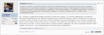 Opera Снимок_2021-08-29_144143_www.bmwclub.ru.png
