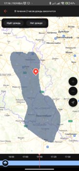 Screenshot_2021-08-29-17-16-27-159_ru.yandex.weatherplugin.jpg
