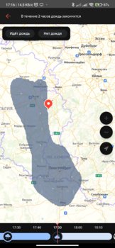 Screenshot_2021-08-29-17-16-34-375_ru.yandex.weatherplugin.jpg