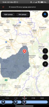 Screenshot_2021-08-29-18-40-34-818_ru.yandex.weatherplugin.jpg