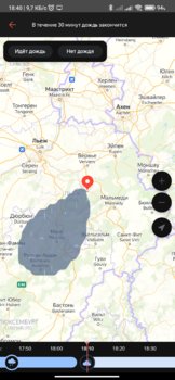 Screenshot_2021-08-29-18-40-54-517_ru.yandex.weatherplugin.jpg