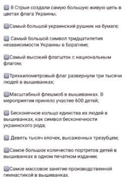 Снимок экрана 2021-09-01 в 12.00.48.png