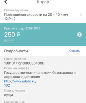 778BFA82-5B83-4A4F-BE48-1AA86B674EBC.jpeg