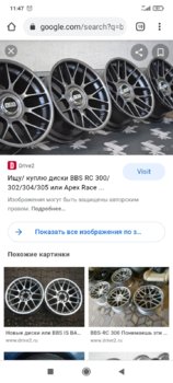 Screenshot_2021-06-08-11-47-06-800_com.android.chrome.jpg