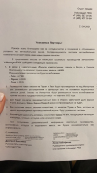 0A89D168-FAB4-4E62-B8EC-56F27D0BE387.png