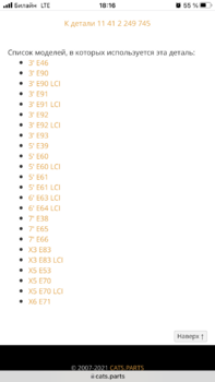 61E2E9F3-3170-47B3-9E43-0BD1C693682D.png
