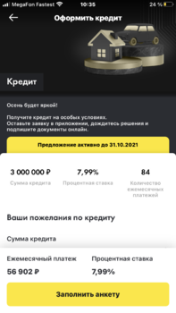 6CDC0628-36EF-4F3D-A9F4-5D4A5B63C789.png
