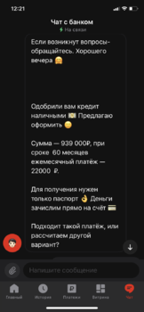 147F5785-B221-4BC8-BFFD-77B6D5CAD9C1.png