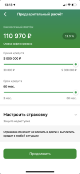 199CA144-377A-4FA3-952B-F7A50D90E67D.png