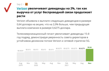 Снимок экрана 2021-10-12 в 18.56.38.png