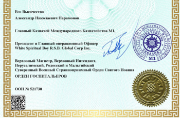 Opera Снимок_2021-10-15_102034_ruskazna.su.png