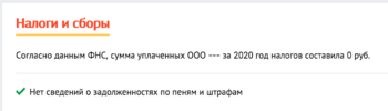 Снимок экрана 2021-10-29 в 0.20.56.png